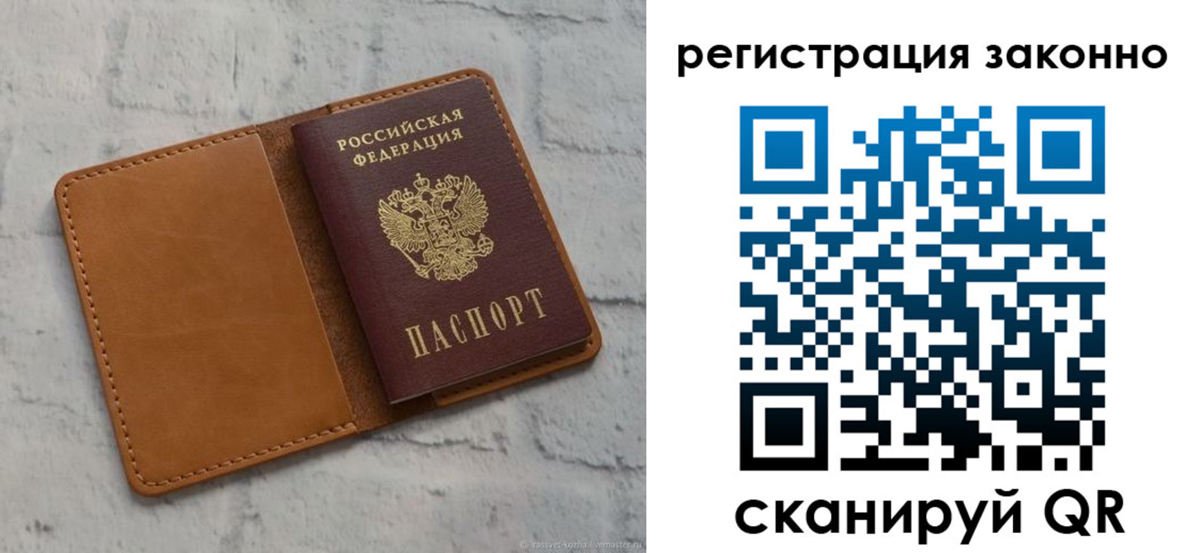 где прописаться в Геленджике